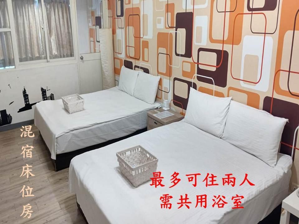 Sleep Taipei Hotel - Nanya Экстерьер фото